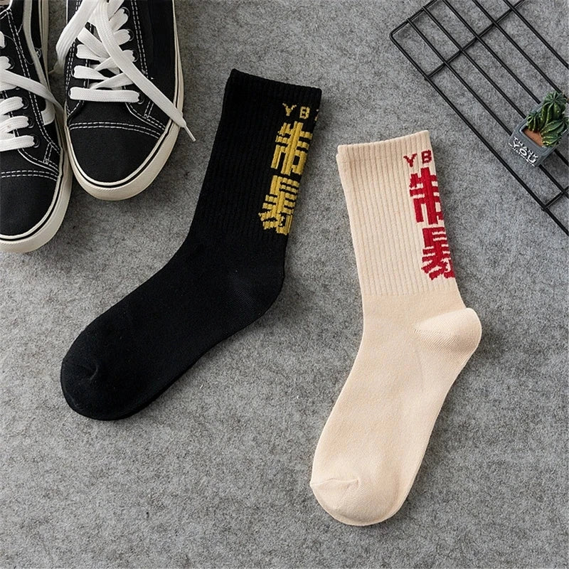 Streetwear Casual Skateboard Socks
